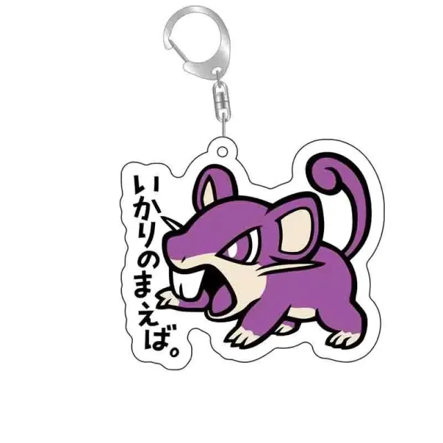 Neo Tokyo Pokémon Rattata Japanese Phrase akrylnøkkelring 55 mm