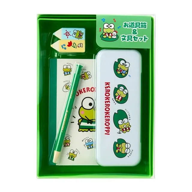 Hello Kitty Sanrio Forever Keroppi 5-pc Stationery Set-skrivesett