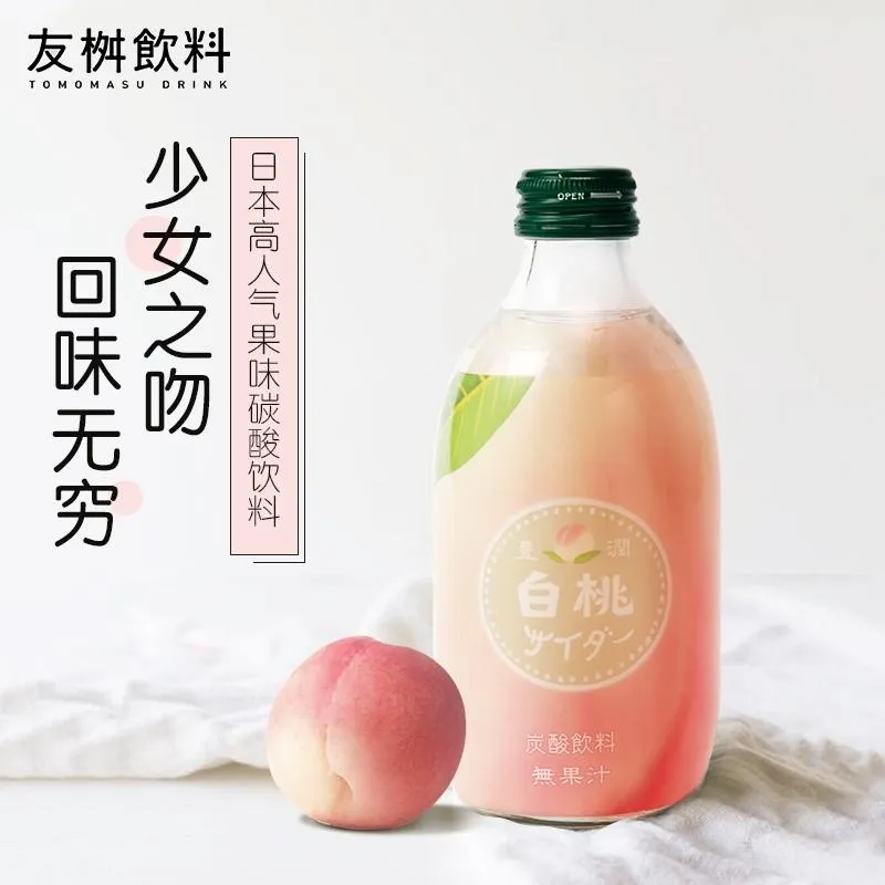 Neo Tokyo Hakutou White Peach Soda brus 300 ml hvit fersken