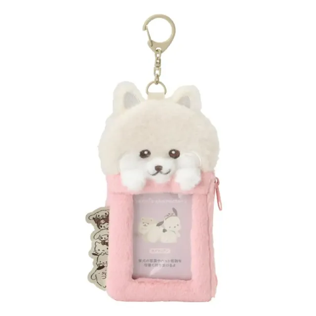 Hello Kitty Always Together Pet Series Pomeranian kortholder