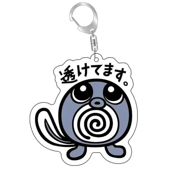 Neo Tokyo Pokémon Poliwag Japanese Phrase akrylnøkkelring