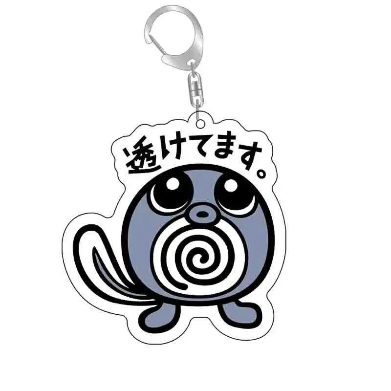 Neo Tokyo Pokémon Poliwag Japanese Phrase akrylnøkkelring