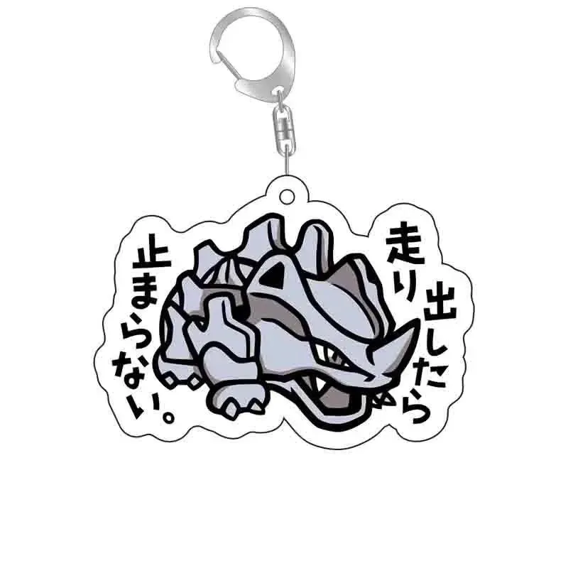 Neo Tokyo Pokémon Rhyhorn akrylnøkkelring 55 mm japansk tekst