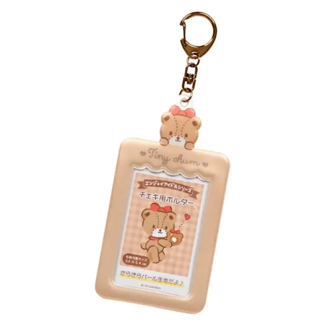Hello Kitty Tiny Chum fotoholder nøkkelring