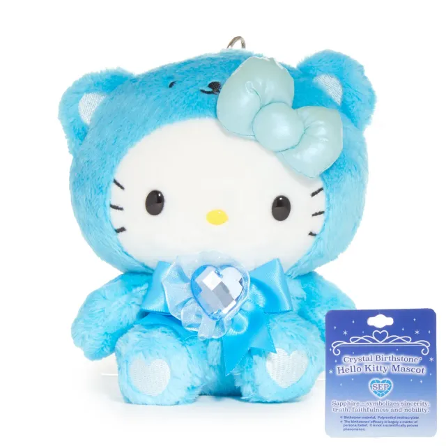 Hello Kitty Birthstone Mascot Keychain september safir