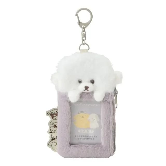 Hello Kitty Always Together Pet Bichon Frise kortholder plysj