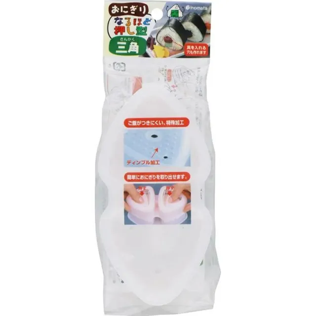 Neo Tokyo Triangle Onigiri Maker Mold onigiri-form 2 stk