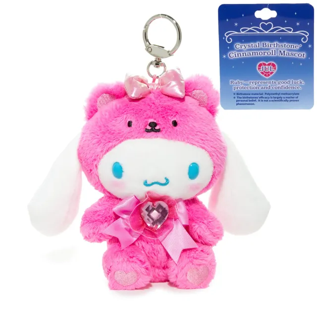 Hello Kitty Cinnamoroll Birthstone Mascot nøkkelring juli rubin