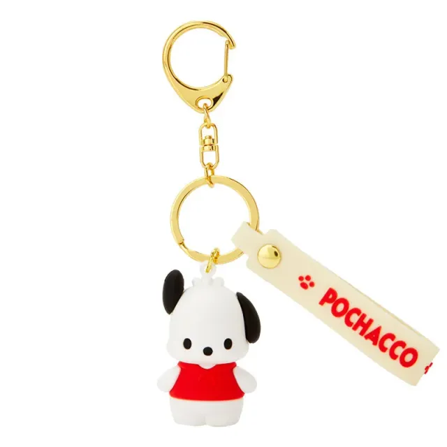 Hello Kitty Pochacco Signature nøkkelring
