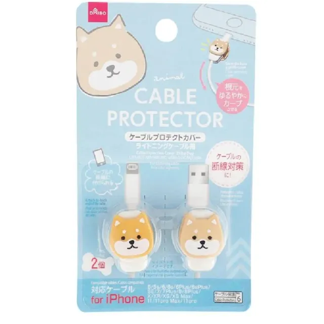 iPhone Cable Protector Dog Shiba Inu kabelbeskytter 2 stk