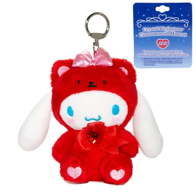 Hello Kitty Cinnamoroll Birthstone Mascot nøkkelring januar granat