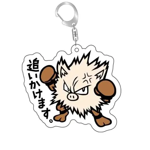 Neo Tokyo Pokémon Primeape Japanese Phrase akrylnøkkelring