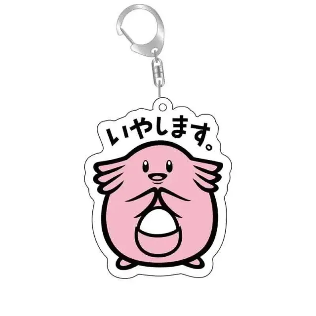 Neo Tokyo Pokémon Chansey Japanese Phrase akryl nøkkelring 55 mm
