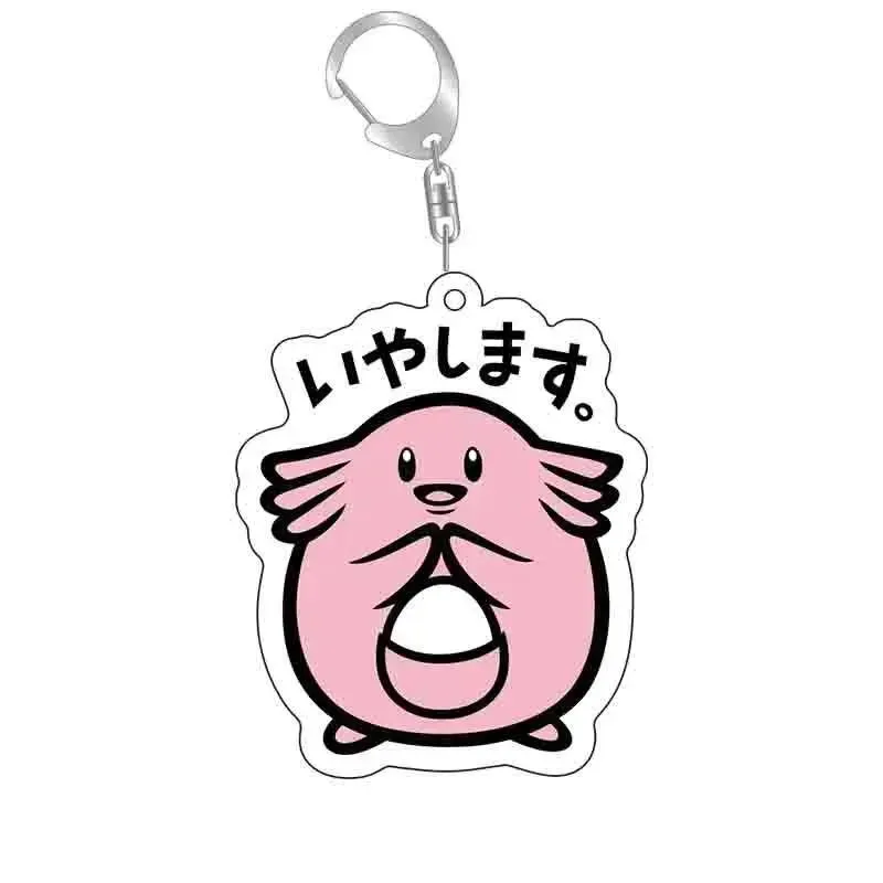 Neo Tokyo Pokémon Chansey Japanese Phrase akryl nøkkelring 55 mm