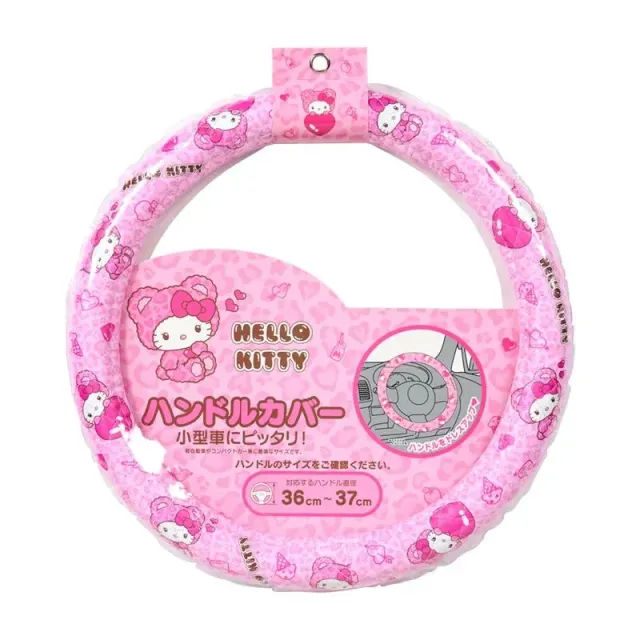 Hello Kitty Teddy Pink rattrekk til bil 36–37 cm PVC