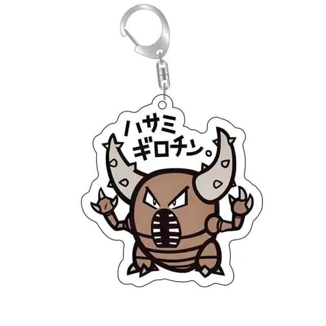 Neo Tokyo Pokémon Pinsir akrylnøkkelring japansk tekst