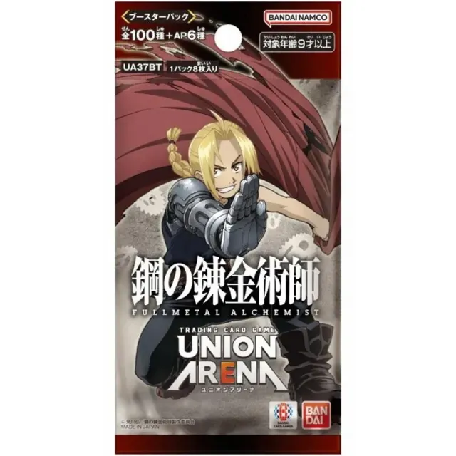 Neo Tokyo Union Arena Fullmetal Alchemist UA37BT boosterpakke japansk 8 kort