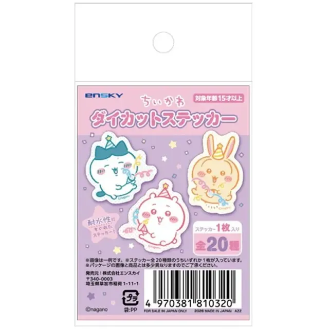 Neo Tokyo Chiikawa klistremerke die-cut blind box 1 ark vannavstøtende