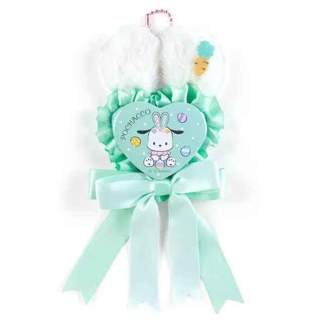 Hello Kitty Spring Things Pochacco rosettmerke