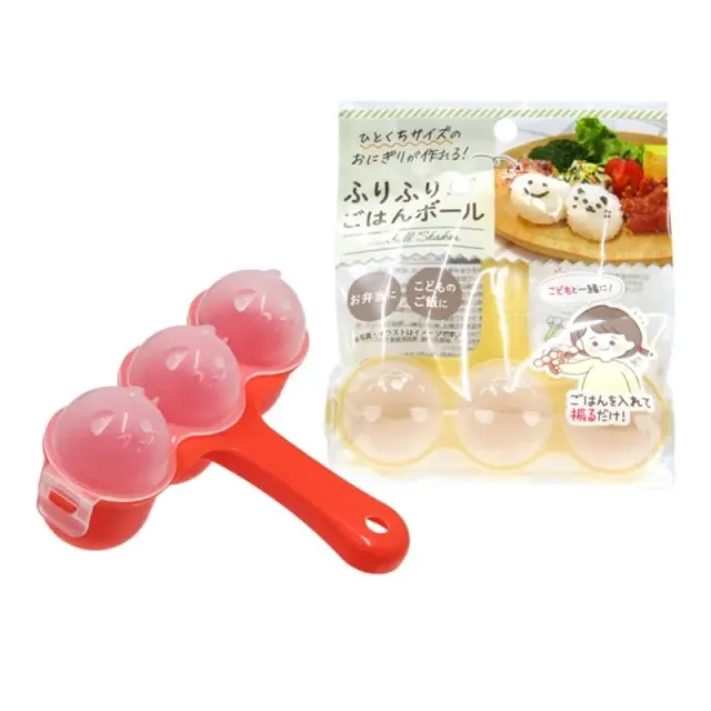 Mini Rice Ball Maker risballformer for barn oransje eller gul
