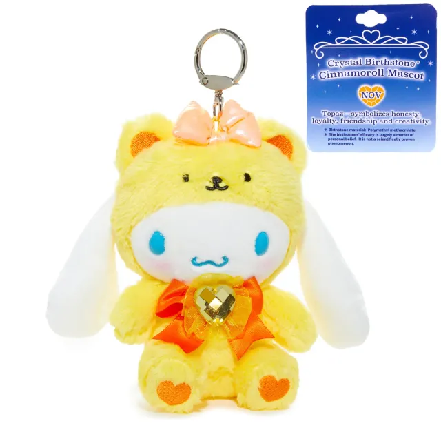 Hello Kitty Birthstone Cinnamoroll kosedyrnøkkelring november topas
