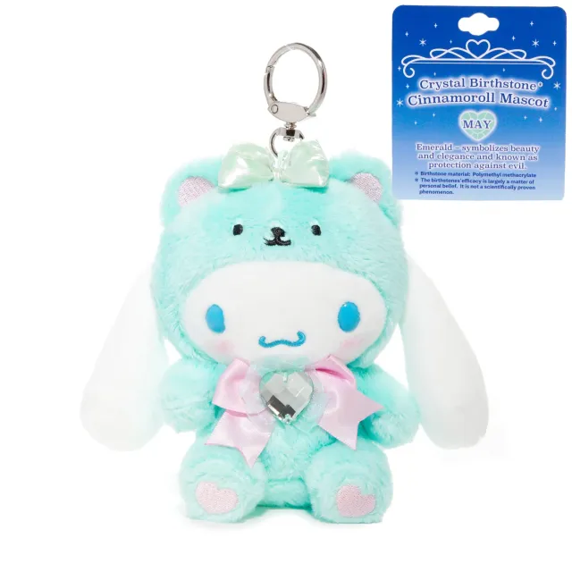 Hello Kitty Cinnamoroll Birthstone Mascot Keychain nøkkelring mai smaragd