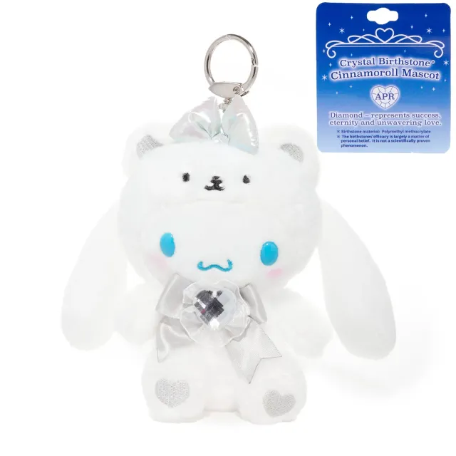 Hello Kitty Cinnamoroll Birthstone Mascot Keychain nøkkelring april diamant