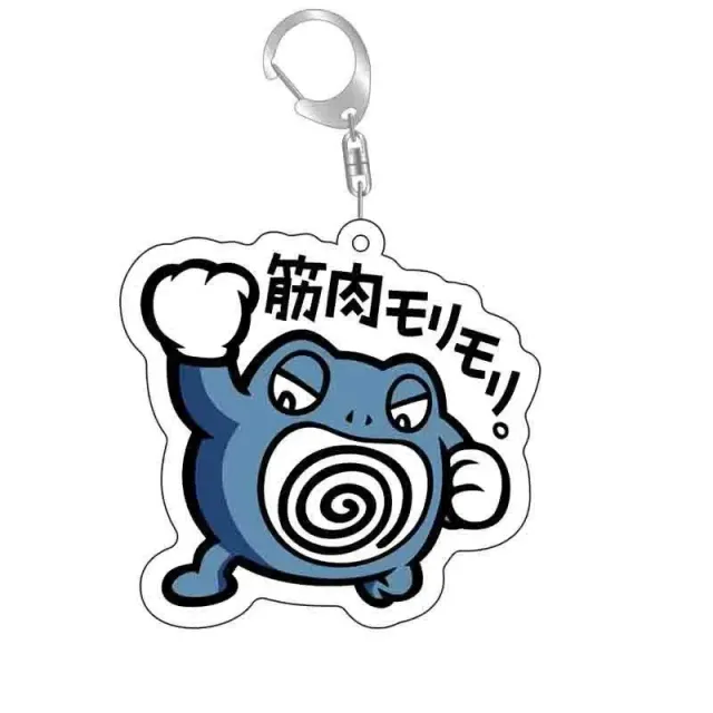 Neo Tokyo Pokémon Poliwrath Acrylic Keychain nøkkelring 55 mm akryl