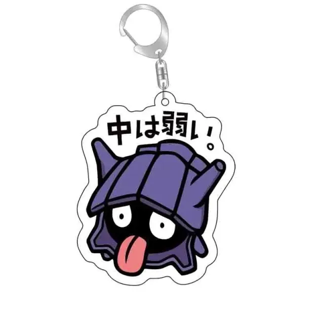 Pokémon Shellder japansk frase akryl nøkkelring ca. 55 mm