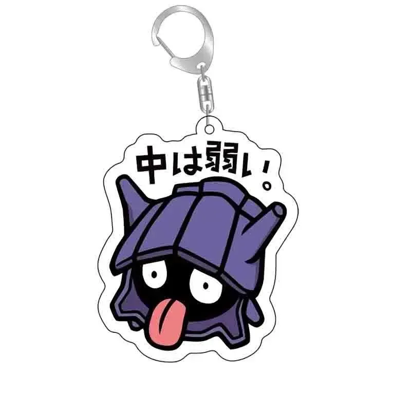 Pokémon Shellder japansk frase akryl nøkkelring ca. 55 mm