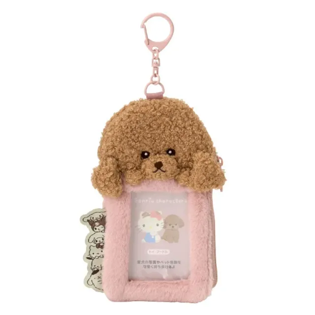 Hello Kitty Always Together Pet Series Toy Poodle kortholder plysj