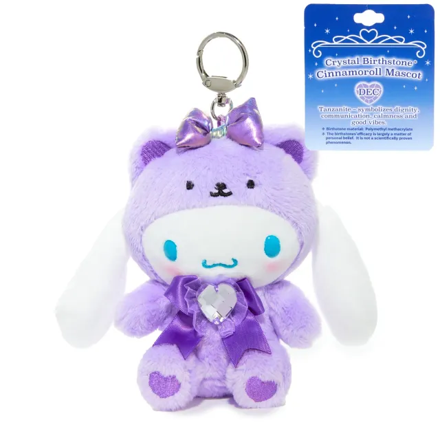Hello Kitty Birthstone Cinnamoroll Mascot Keychain desember tanzanitt