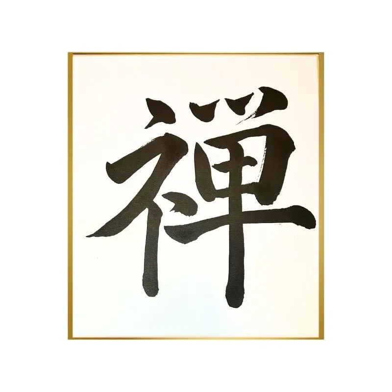 Neo Tokyo Japanese Calligraphy Art Zen kalligrafi