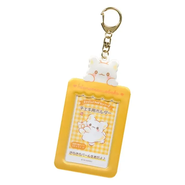 Hanamaruobake Mascot Photo Holder Charm Fotoholder